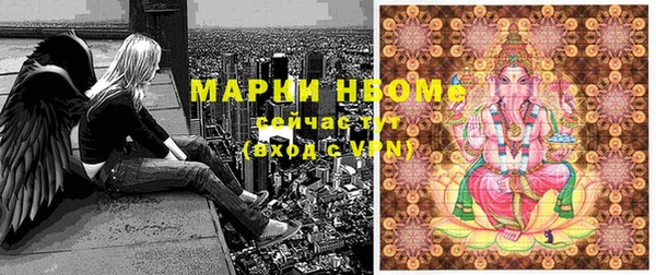 МДМА Богородицк