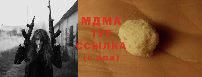 МДМА Molly  цена   Опочка 